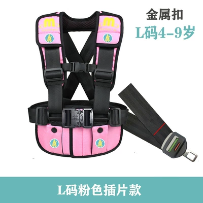 Other Automotive Safety Supplies: Safety Vest Car Accessories - see-sku-l-code-pink-metal-buckle-insert
