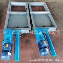 安源单缸平板闸门  煤斗用卸灰阀  电液动800*800卸车闸阀