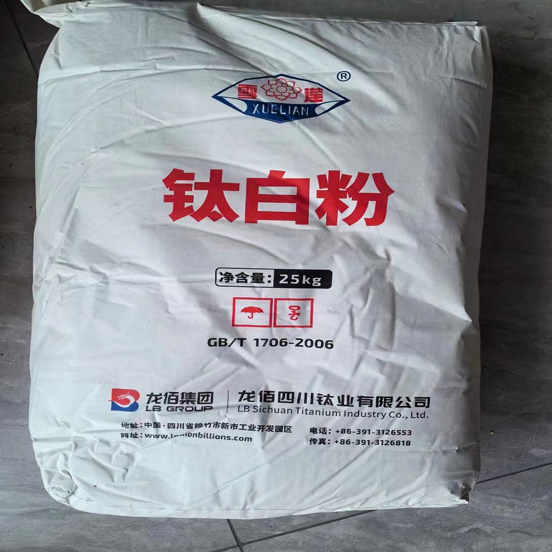 TiO2 R-996 Sichuan Long蟒 rutilo dióxido de titanio blanco de alta dispersión tinta plástica caucho