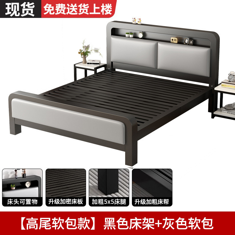 Cama de hierro forjado piso cama doble dormitorio principal simple dormitorio de lujo ligero alquiler cama individual cama de hierro reforzada y gruesa