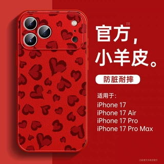 适用于苹果17手机壳新款iPhone14promax外壳16pro好看15小羊皮Air