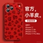 苹果新款好看16pro外壳