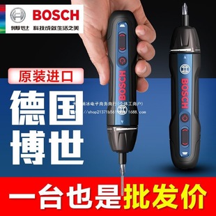 Bosch Electric Screwdriver Mini Rechargeable Screwdriver Lithium Screwdriver 3.6V Power Tool Bosc Direct Sales