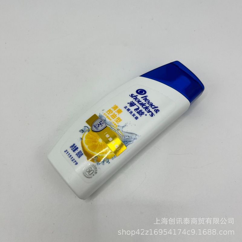 多芬海飞洗发水柔顺盈润100g控油蓬松柔顺滋养便携出差旅行飞机代|undefined