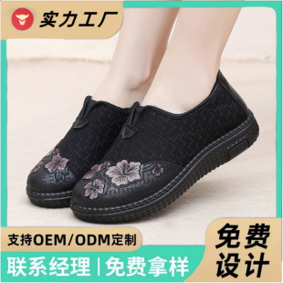 Old Beijing cloth shoes new winter cotton shoes women's fleece-lined shoes lightweight soft bottom warm elderly mother shoes embroidered cotton shoes