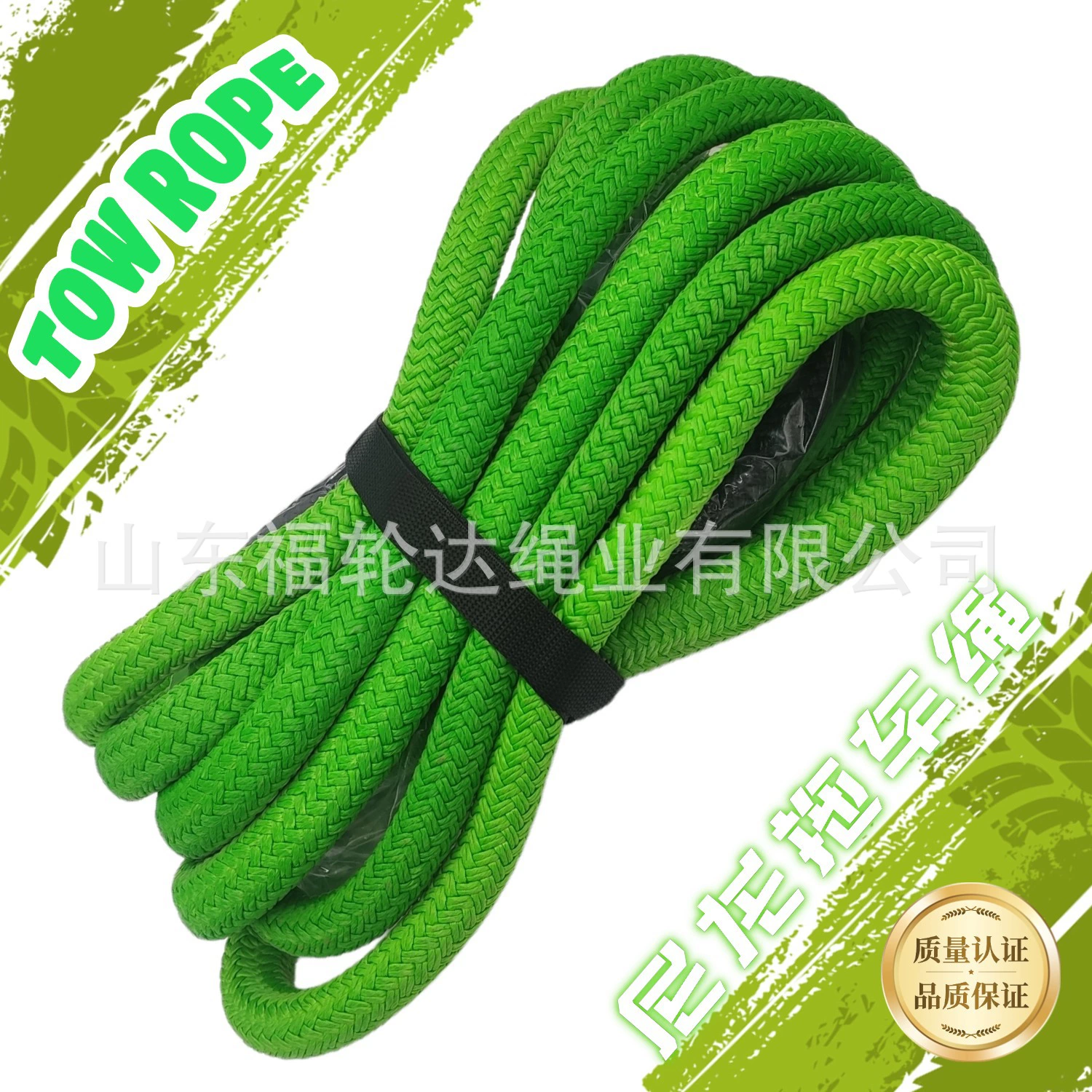 Высокопрочный буксирный трос спасательный буксир буксирный ремень бездорожья