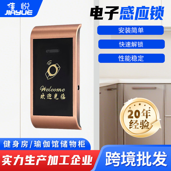 Carefully selected sauna lock sensor lock bathroom locker electronic…