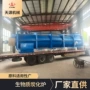 生物质炭化设备杉木炭化炉