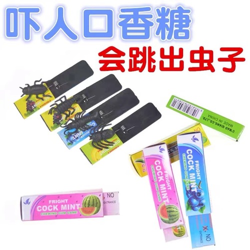 Cockroach chewing gum scares everyone. April Fool's Day prank. Funny. Hot sale. School peripherals. Scary hot sale.