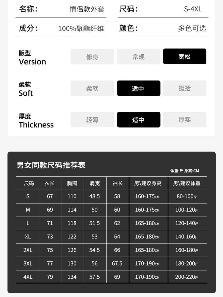 Luoto fluorescente verde de cáscara dura ropa de asalto para mujeres 2025 nueva primavera y otoño estilo americano al aire libre a prueba de viento tres en una chaqueta de montaña