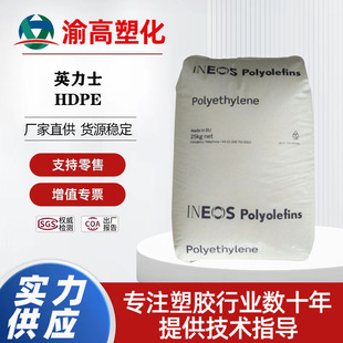 Hdpe T60-800/American Ineos High Smooth Household Daily Necessities Container Food Packaging Film