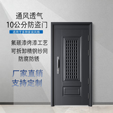 新款國標甲級通風門防盜門內開外開通風透氣門中門入戶單門子母門