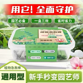 栽培基质;营养液;有机肥