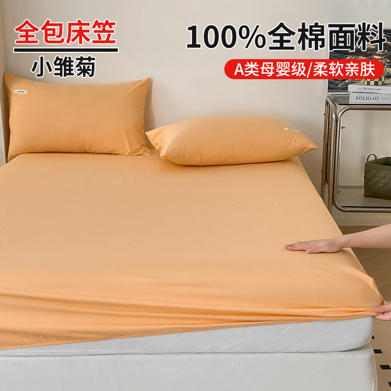 Silla de cama de algodón puro cepillado pieza individual 100 sábanas de algodón lavado de algodón Simmons Tatami protector de colchón cubierta antipolvo