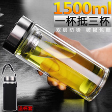 大容量双层玻璃杯耐热防爆泡茶杯子男女办公水杯家用车载保温隔热