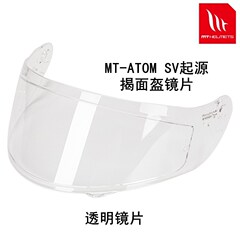 原廠MT-V-16鏡片摩托車頭盔揭面盔起源頭盔鏡片片MT ATOM SV鏡片