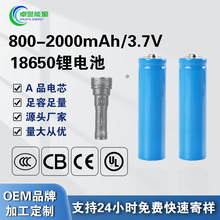 ȫ��AƷ18650��x��늳� 3.7V1200mAh ���^�ɳ�늏������Ͳ18650