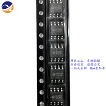 ȫ��ԭװ  SD45230RSA  ��װSOP8  ��ѹ��DC-DCת���� �ֻ���ֱ��