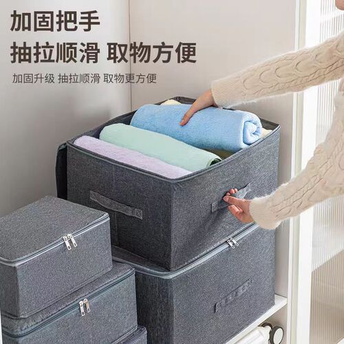 Clothing storage box with flip cover wardrobe organizing box washable storage box with password lock cationic storage box