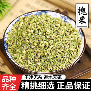 ������ș500g���]����ș���ؼ���Ʒ���׿��x�������������؛����
