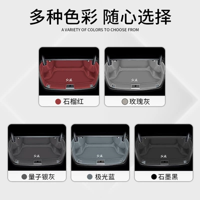 Interior Accessories Trunk Mat, Trunk Mat