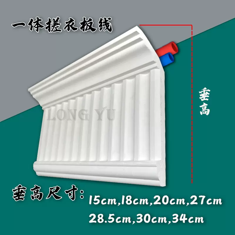 法式石膏线条装修吊顶电视背景墙造型虎头搓衣板线条石膏线装饰条