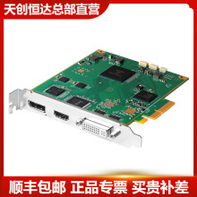 天创恒达TC-710N1HDV高清4K视频同时输入PCIE内置录制会议直播1路