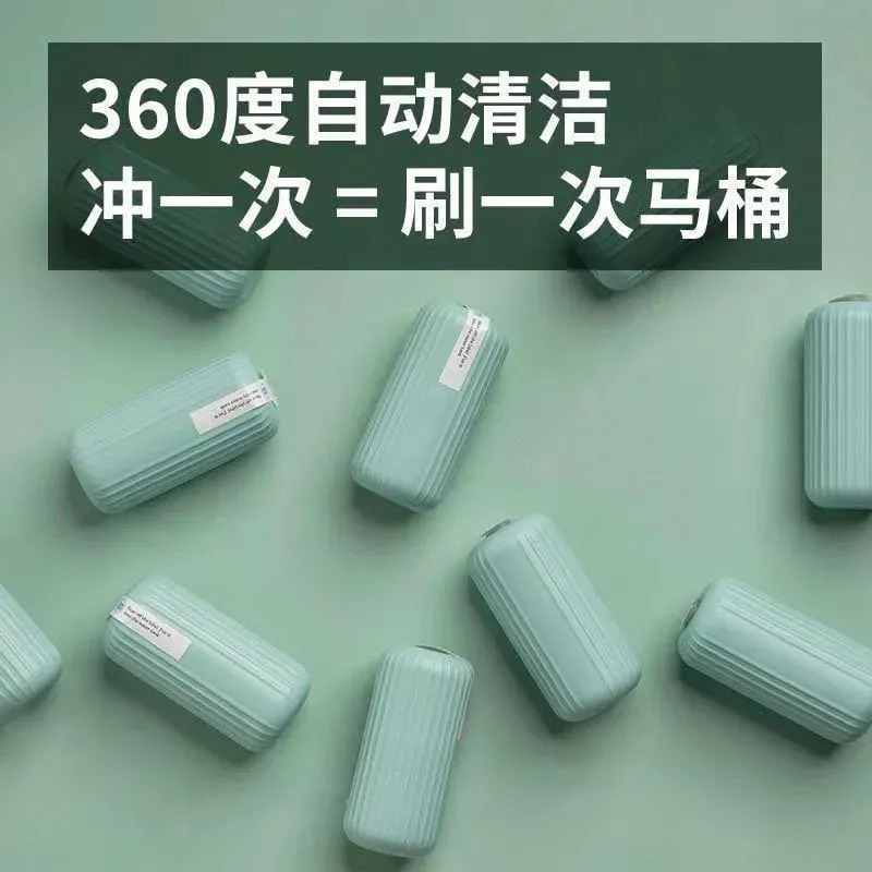 英語トイレ掃除マジックボトル マジックボックス ブルーバブルの香り トイレの尿垢除去トイレ掃除宝 固形漏れなし殺菌|undefined