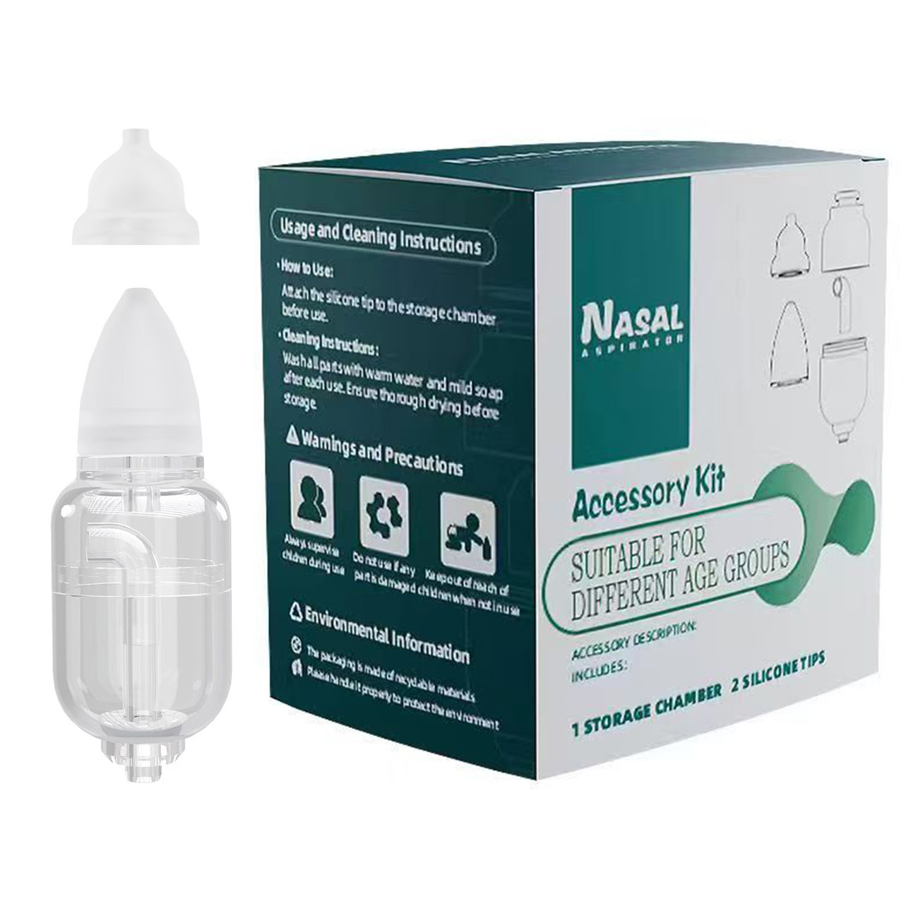 실리콘 흡입 팁