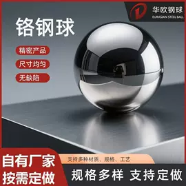 钢珠、滚珠;填料