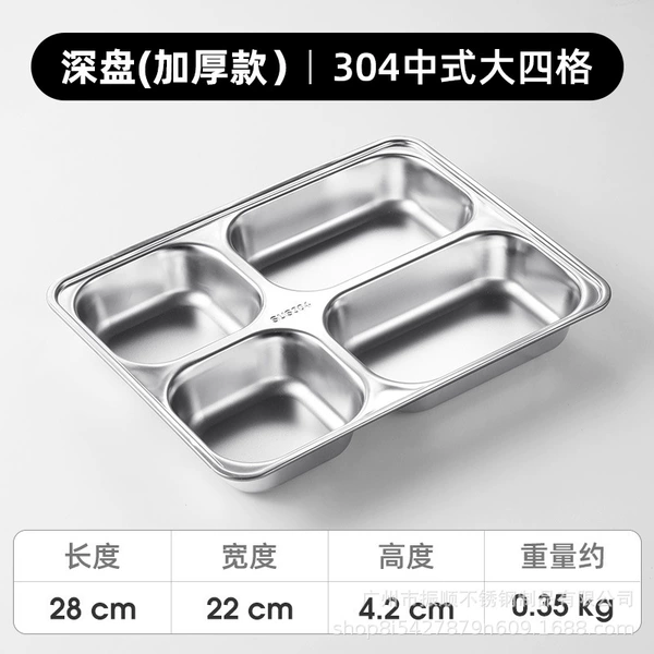 28×22×4.2cm, 350 gram