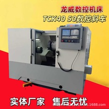 ����б܇TCK40 50���S�әC�����ܼӹ��p���S܇㊏ͺ�Դ�^���S