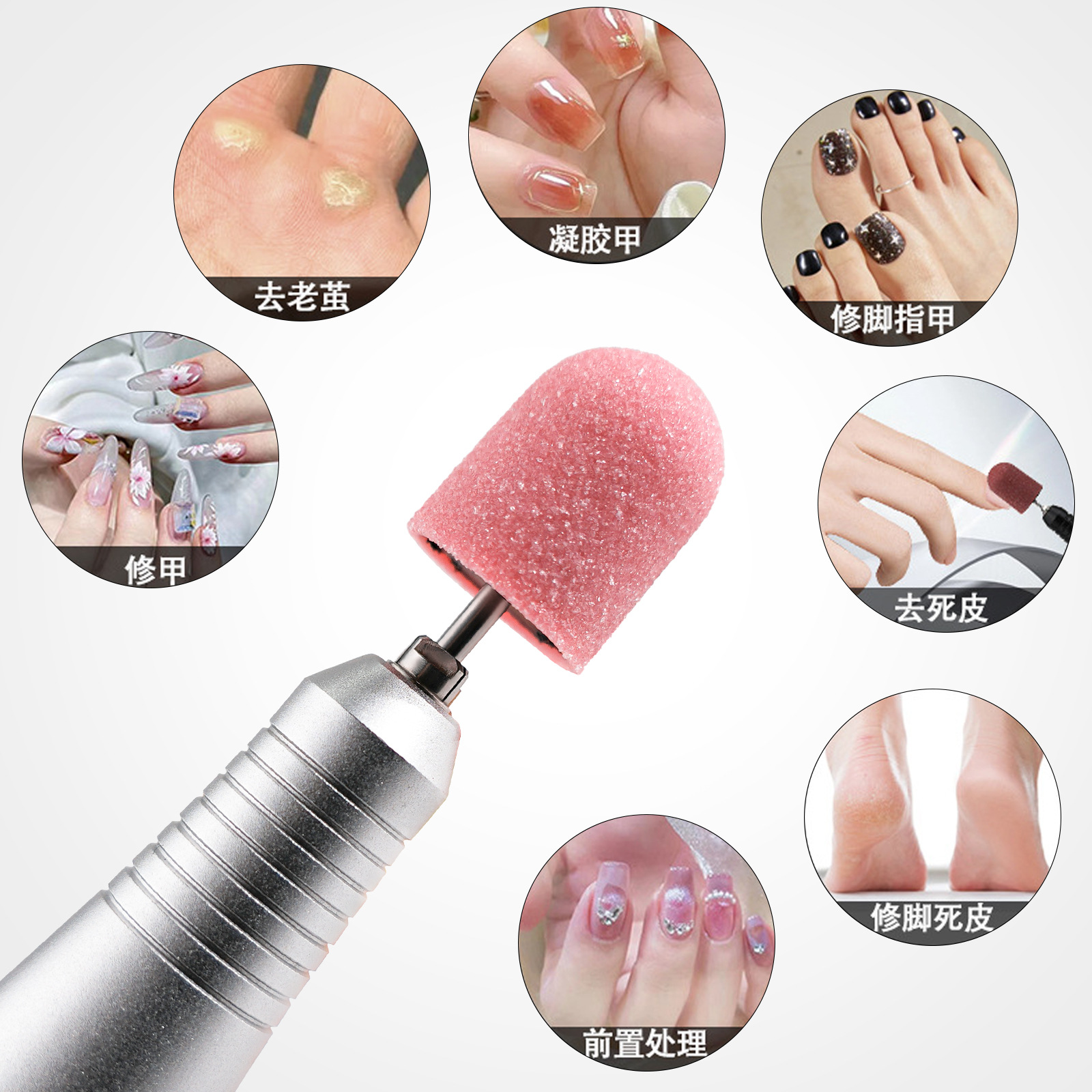 Alta calidad de la tapa de arena de uñas broca de eliminación de piel muerta callo de cuidado de los pies sombrero de hilo accesorios de molienda eléctrica herramienta