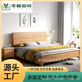 实木床;实木沙发;餐桌