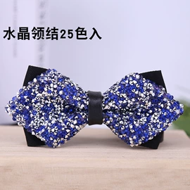 领结/领花;胸针;眼镜链