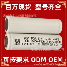 ԭ�b̨��ħ��늳� P30B P28A M35A 18650�����͜� �ɳ���늳�