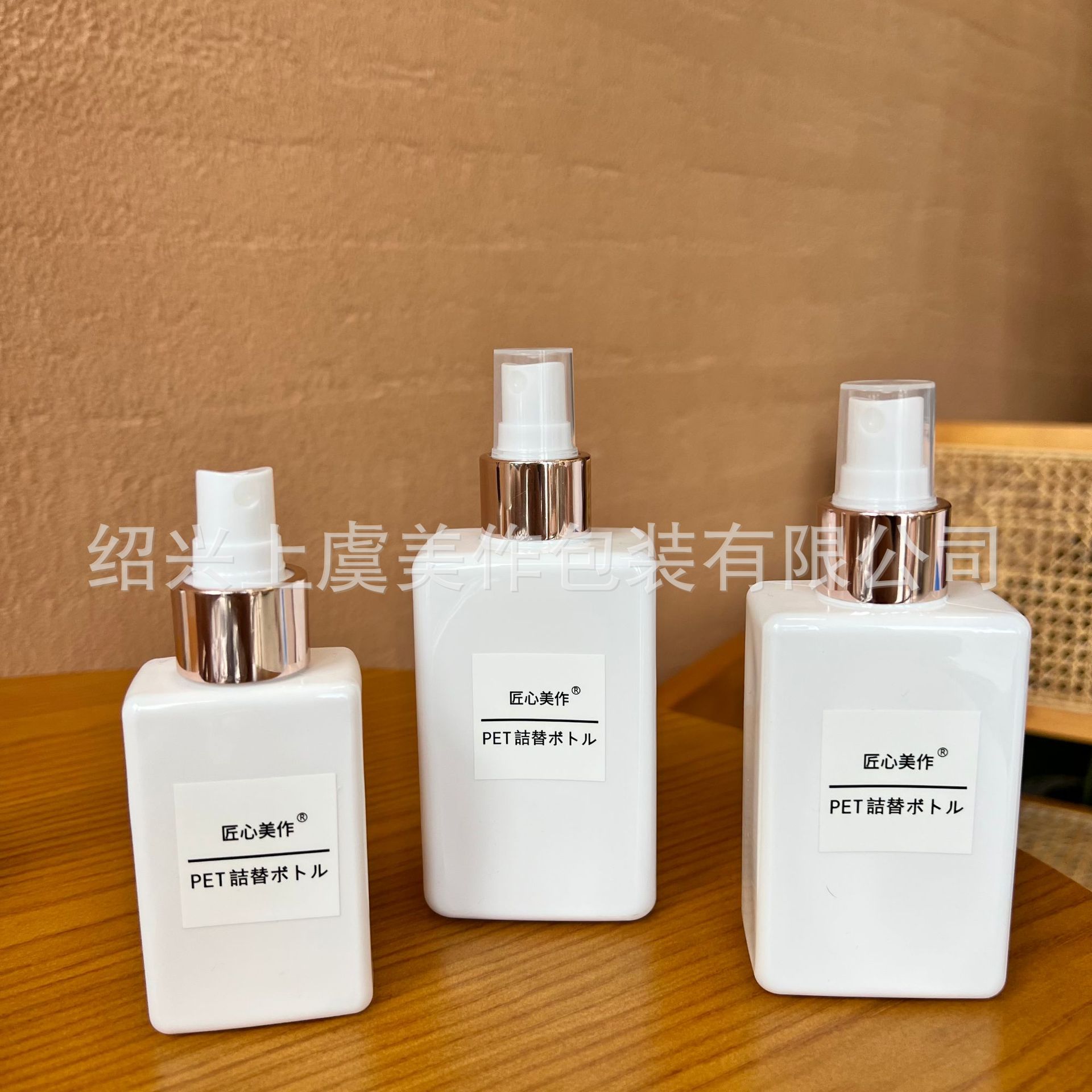 100ml200ml瓷白色扁型喷雾器小容量便携香氛喷雾细雾爽肤水精华