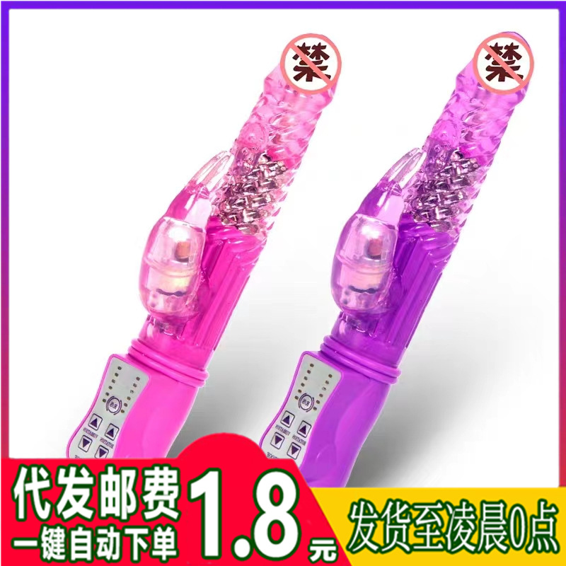 Conejo sirena rebordear stick batería recargable vibrador masturbación femenina sexy masajeador de sexo al por mayor