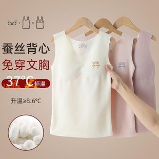 �Խq��ů����Ů������ͯ�o�ۃ��³����ЌW�����؉|Ů�l�ᱣů���