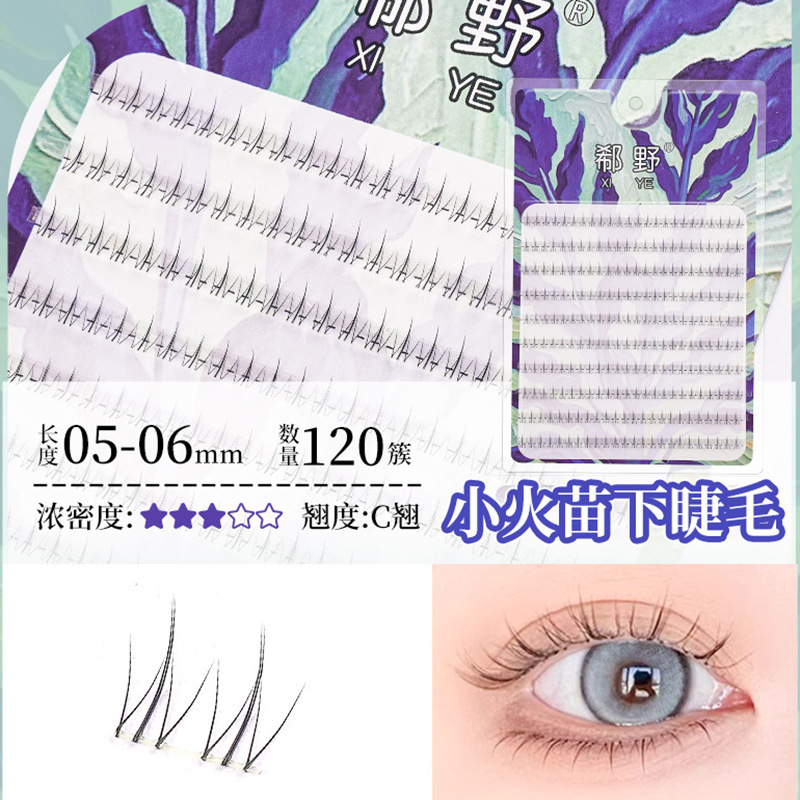 小火苗120.jpg