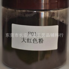 �h����ͨ��ɫ͸��ɫ�ۼ���ɫ͸��ɫ����ɫ����ɫ�ۿ����{�T���÷�