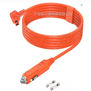16AWG 12V/24V DC power cord cable 3.5M car refrigerator compatible Alpicool Bodeg