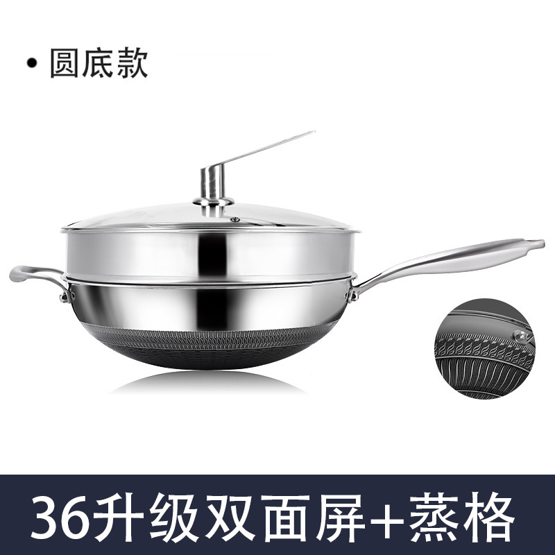 凹型凹面電磁ストーブ専用丸底鍋316ステンレス非粘着鍋家庭用ガスレンジ|undefined