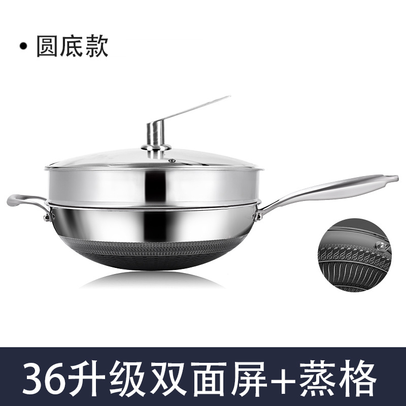 뚜껑 + 찜망 포함 36CM