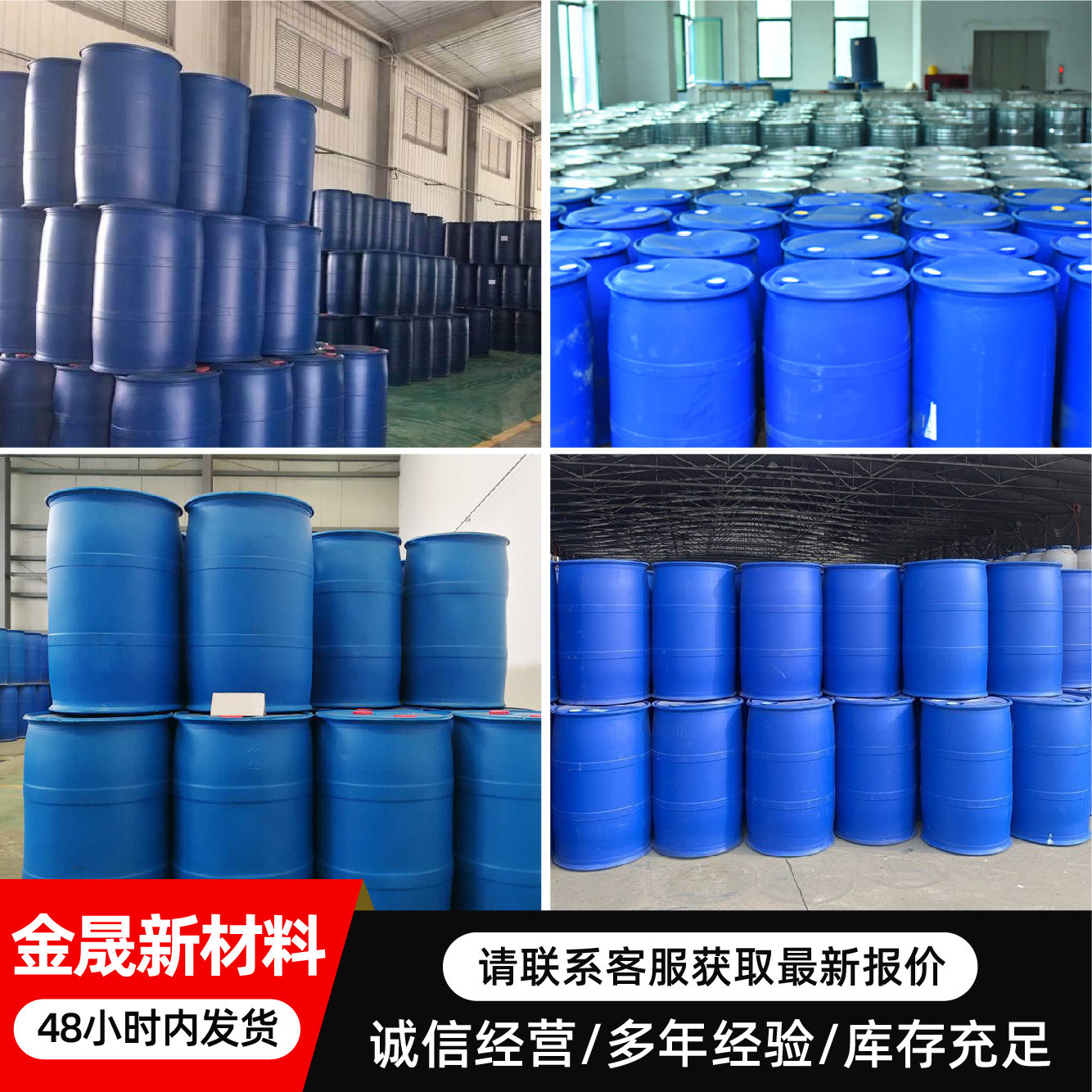 环氧大豆油ESO增塑剂涂料热稳定剂环保型增塑剂环氧大豆油