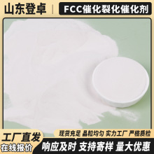 ����FCC�߻��ѻ��߻���USY���ӺY�Ӛ��ѻ������������Óϩ�N����