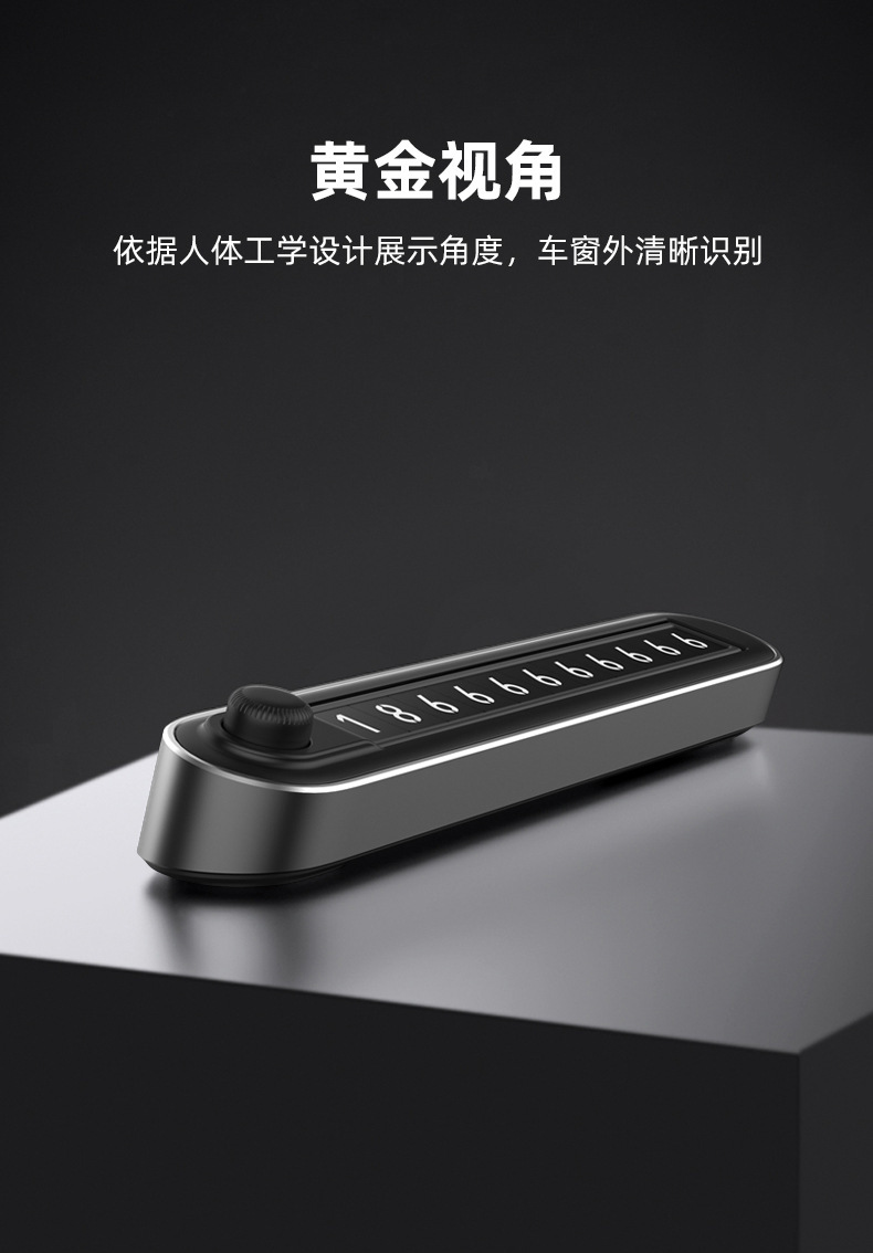 New Dual-Number Temporary Parking Number Plate with Dual Number Buttons for Switching, Luminous Metal Hidden Car Moving Number Plate