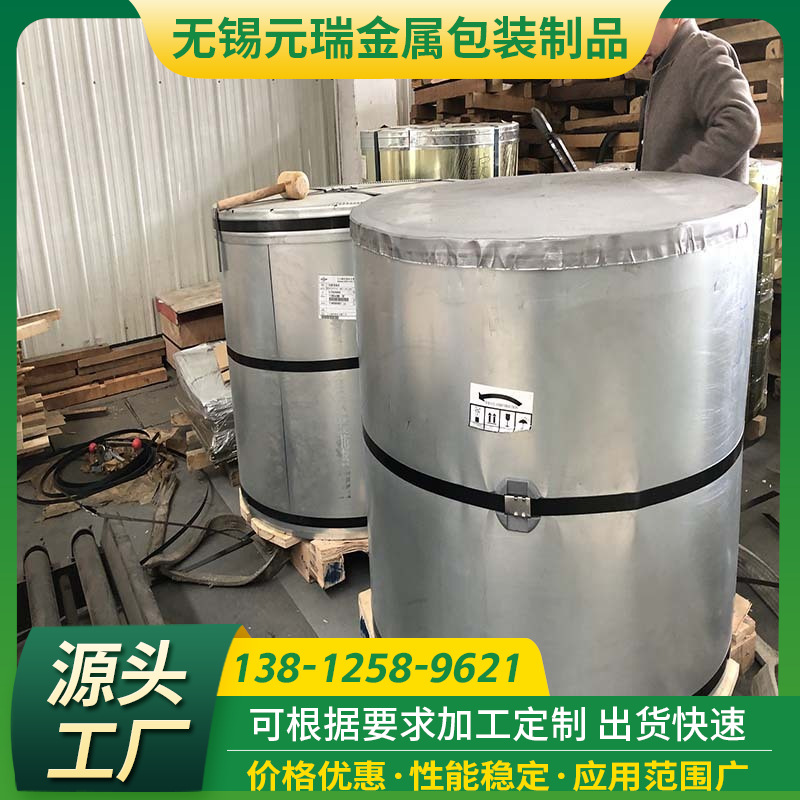 制盖制罐用T-2马口铁加工分条T2马口铁磨砂亮面马口铁镀锡卷SPTE