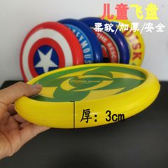 卸売子供ソフトフリスビー男女の子スポーツバブルフリスビーPU発泡フリスビーアウトドア親子ペットおもちゃ