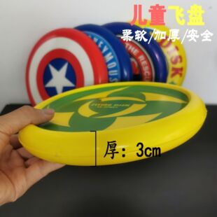 Wholesale Kidsren's Soft Flying Saucer Boys and Girls Sports Foam Flying Saucer Pu Foam Flying Saucer Outdoor Family Pet Toy